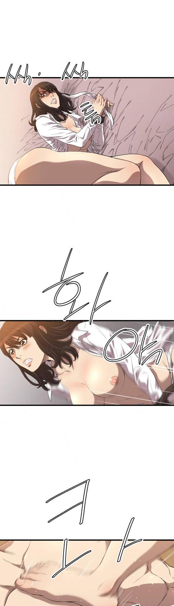 Club Sodom Chapter 15 page 17 - Chapter 15