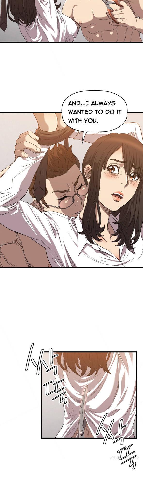 Club Sodom Chapter 15 page 3 - Chapter 15