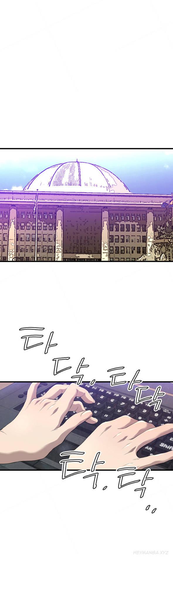 Club Sodom Chapter 16 page 11 - Chapter 16