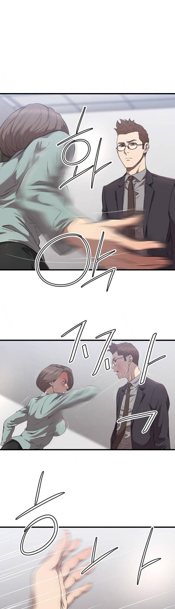 Club Sodom Chapter 16 page 4 - Chapter 16