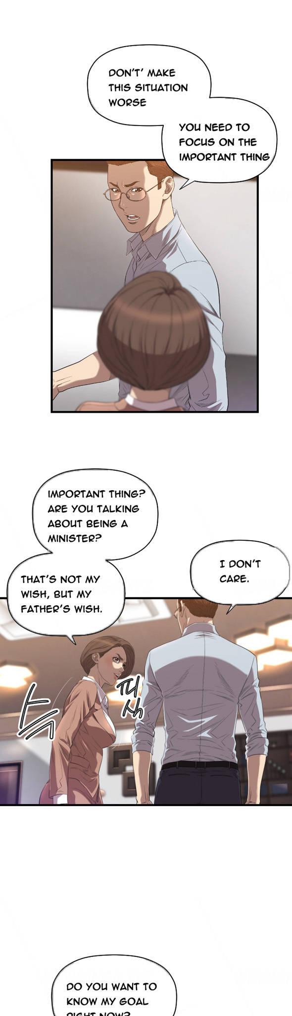 Club Sodom Chapter 19 page 6 - Chapter 19