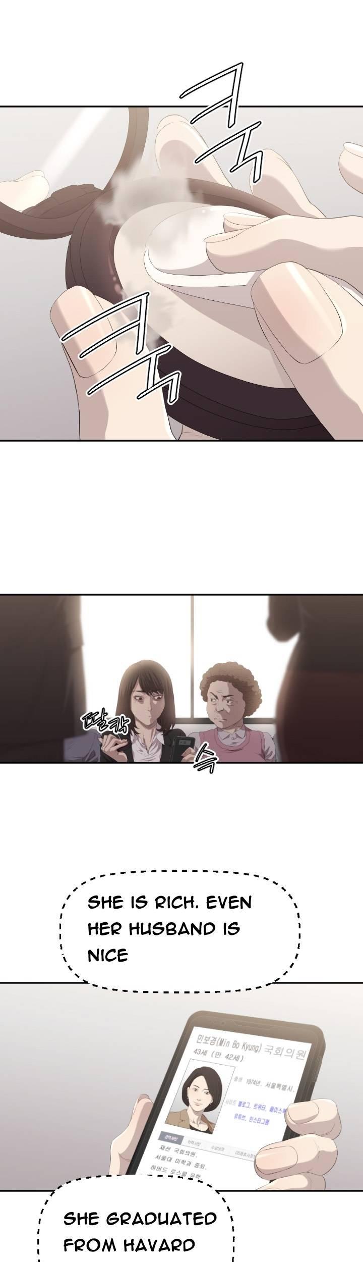 Club Sodom Chapter 2 page 12 - Chapter 2