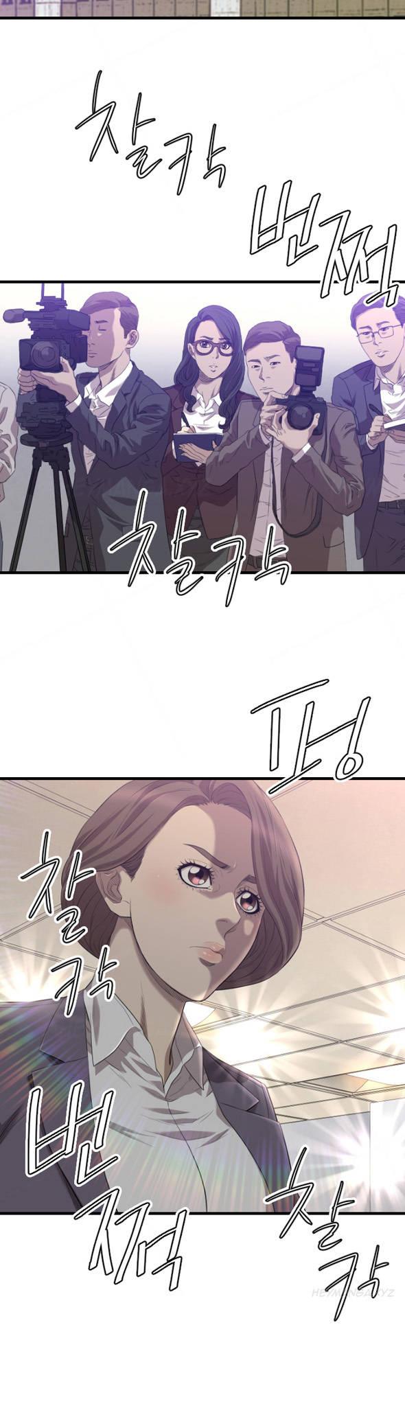 Club Sodom Chapter 20 page 11 - Chapter 20