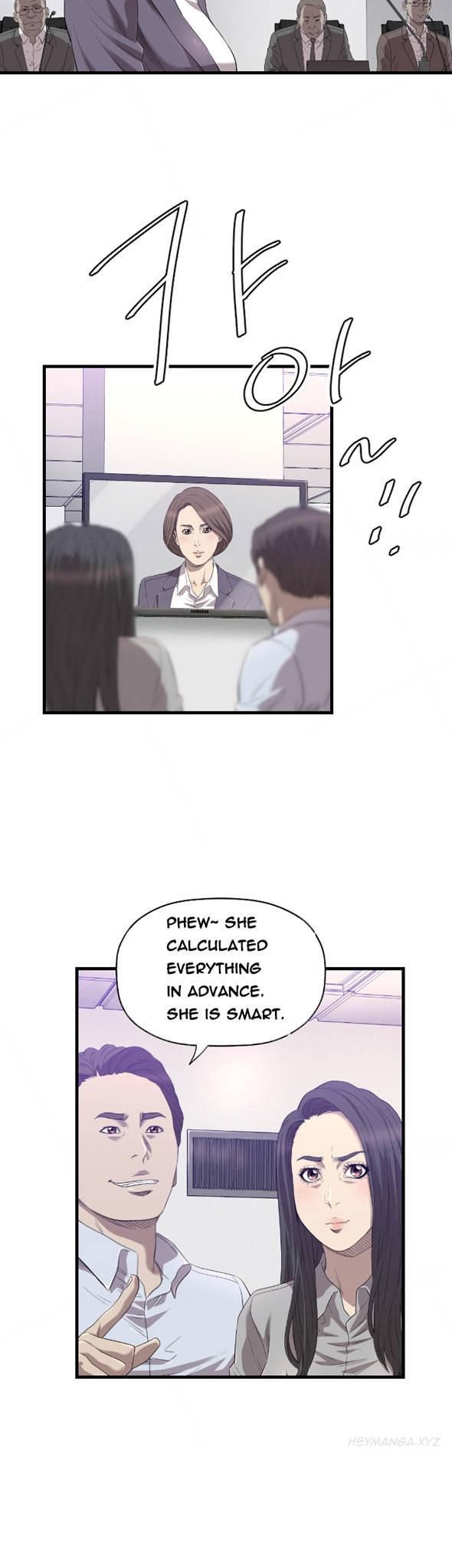Club Sodom Chapter 20 page 15 - Chapter 20