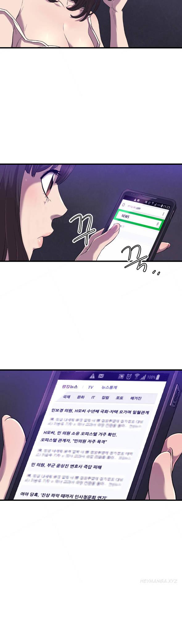 Club Sodom Chapter 21 page 5 - Chapter 21