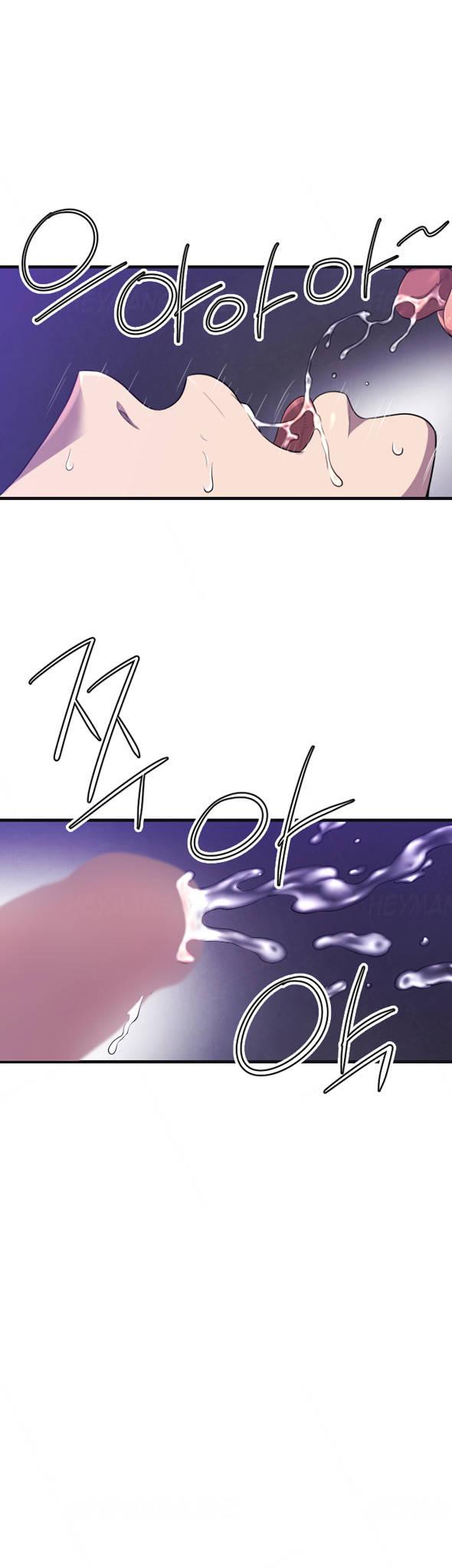 Club Sodom Chapter 22 page 14 - Chapter 22