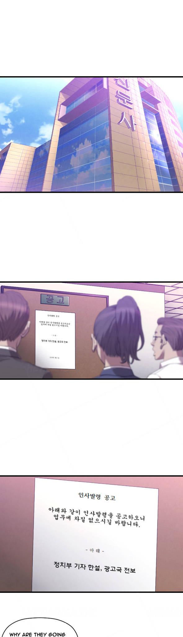 Club Sodom Chapter 26 page 2 - Chapter 26