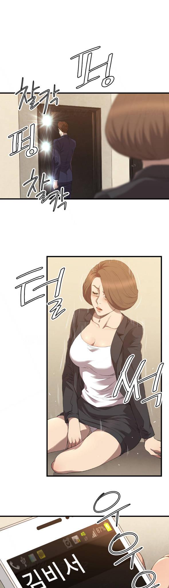 Club Sodom Chapter 27 page 6 - Chapter 27