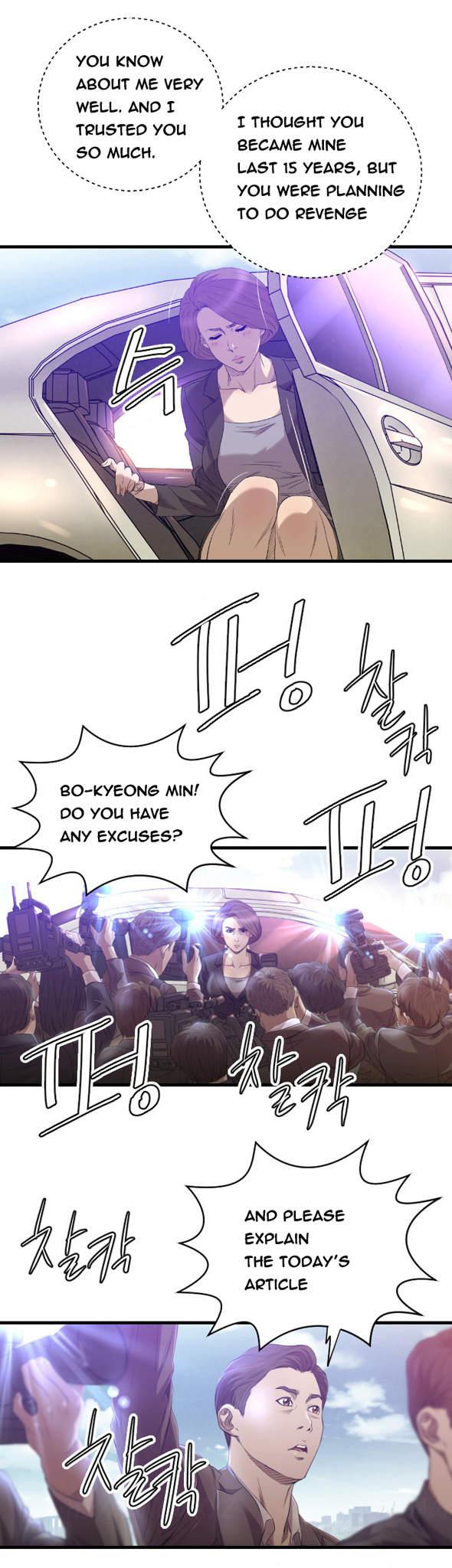 Club Sodom Chapter 29 page 12 - Chapter 29