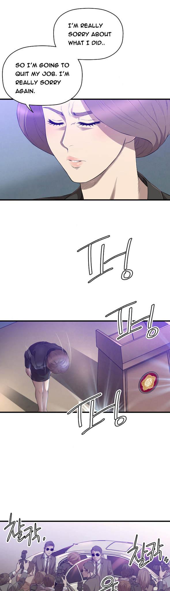 Club Sodom Chapter 29 page 14 - Chapter 29
