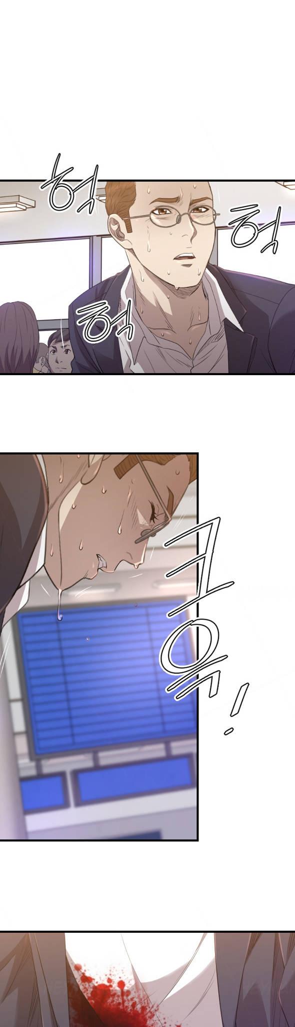 Club Sodom Chapter 29 page 20 - Chapter 29