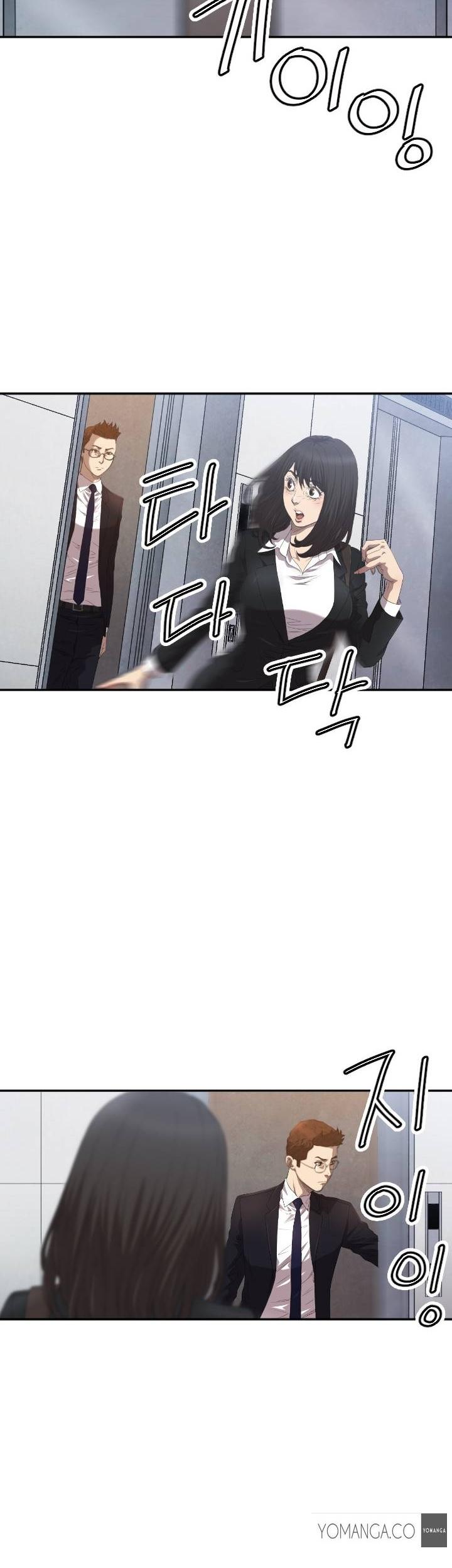 Club Sodom Chapter 4 page 7 - Chapter 4