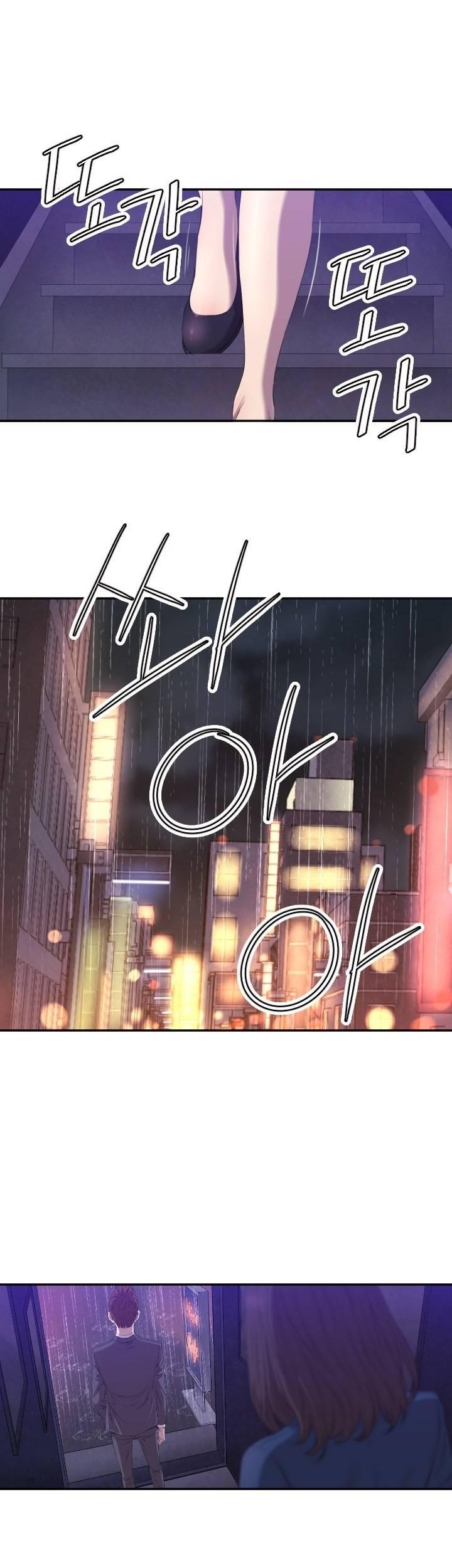 Club Sodom Chapter 7 page 18 - Chapter 7