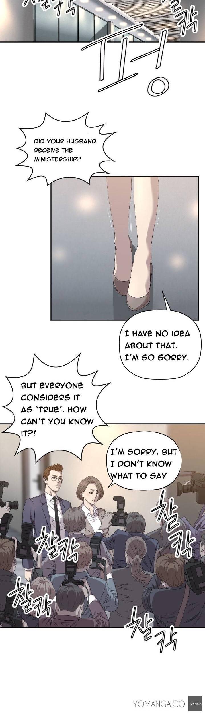 Club Sodom Chapter 8 page 3 - Chapter 8