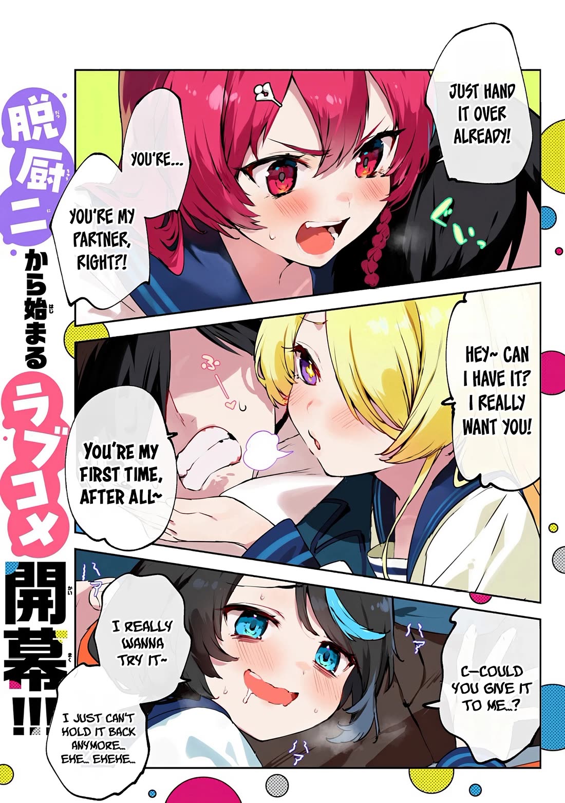 CMYK - Sameda Kazuou Can't Cure His Chuunibyou Syndrome Chapter 1 page 2 - Chapter 1
