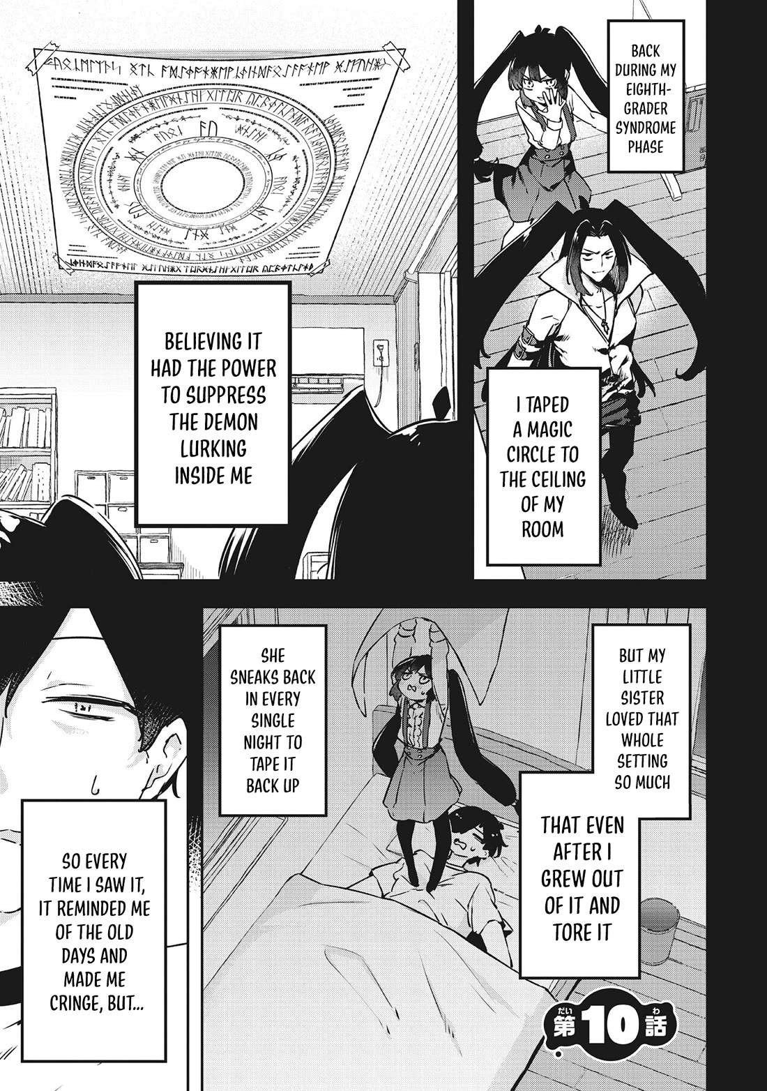 CMYK - Sameda Kazuou Can't Cure His Chuunibyou Syndrome Chapter 10 page 2 - Chapter 10