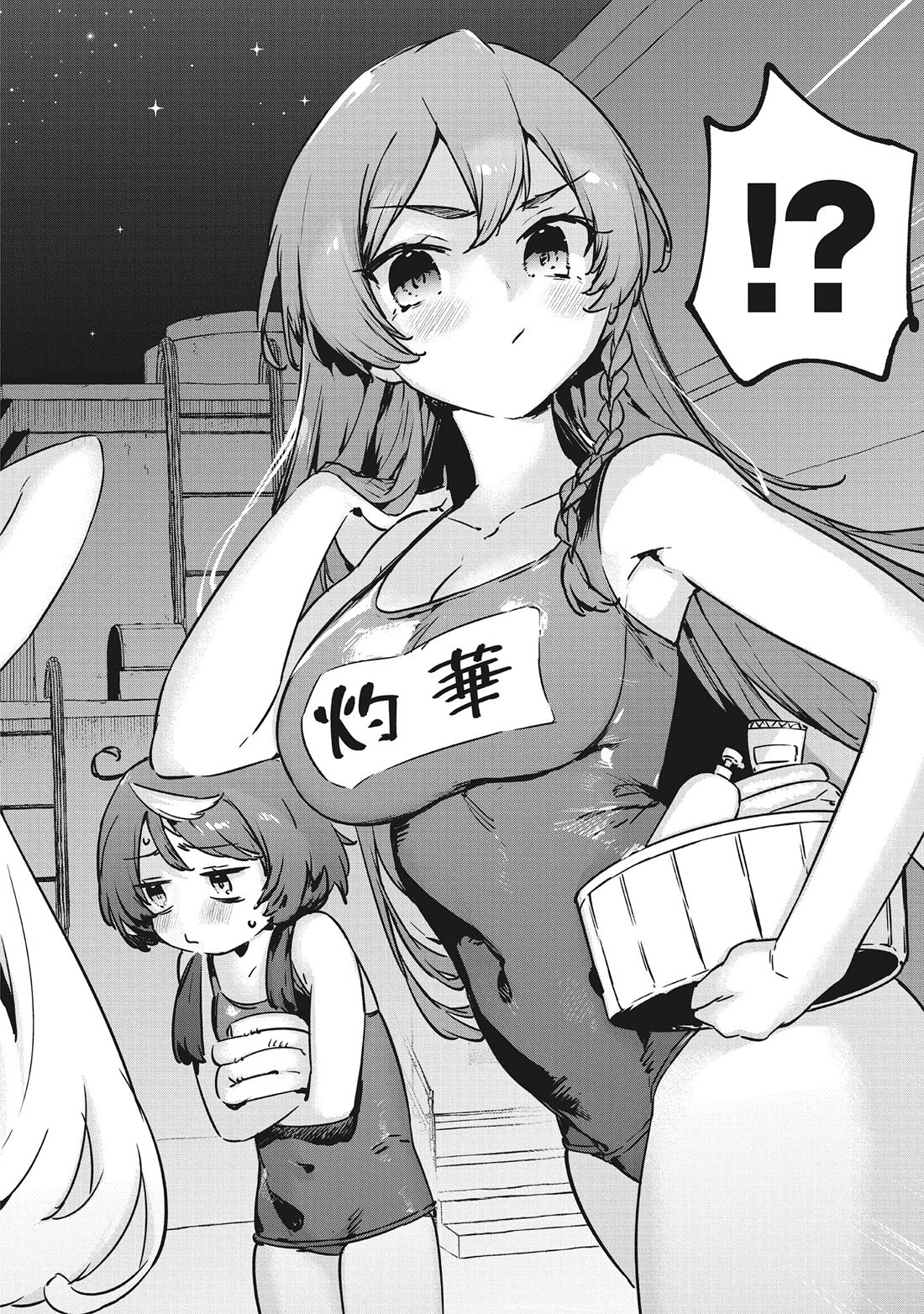 CMYK - Sameda Kazuou Can't Cure His Chuunibyou Syndrome Chapter 11 page 11 - Chapter 11