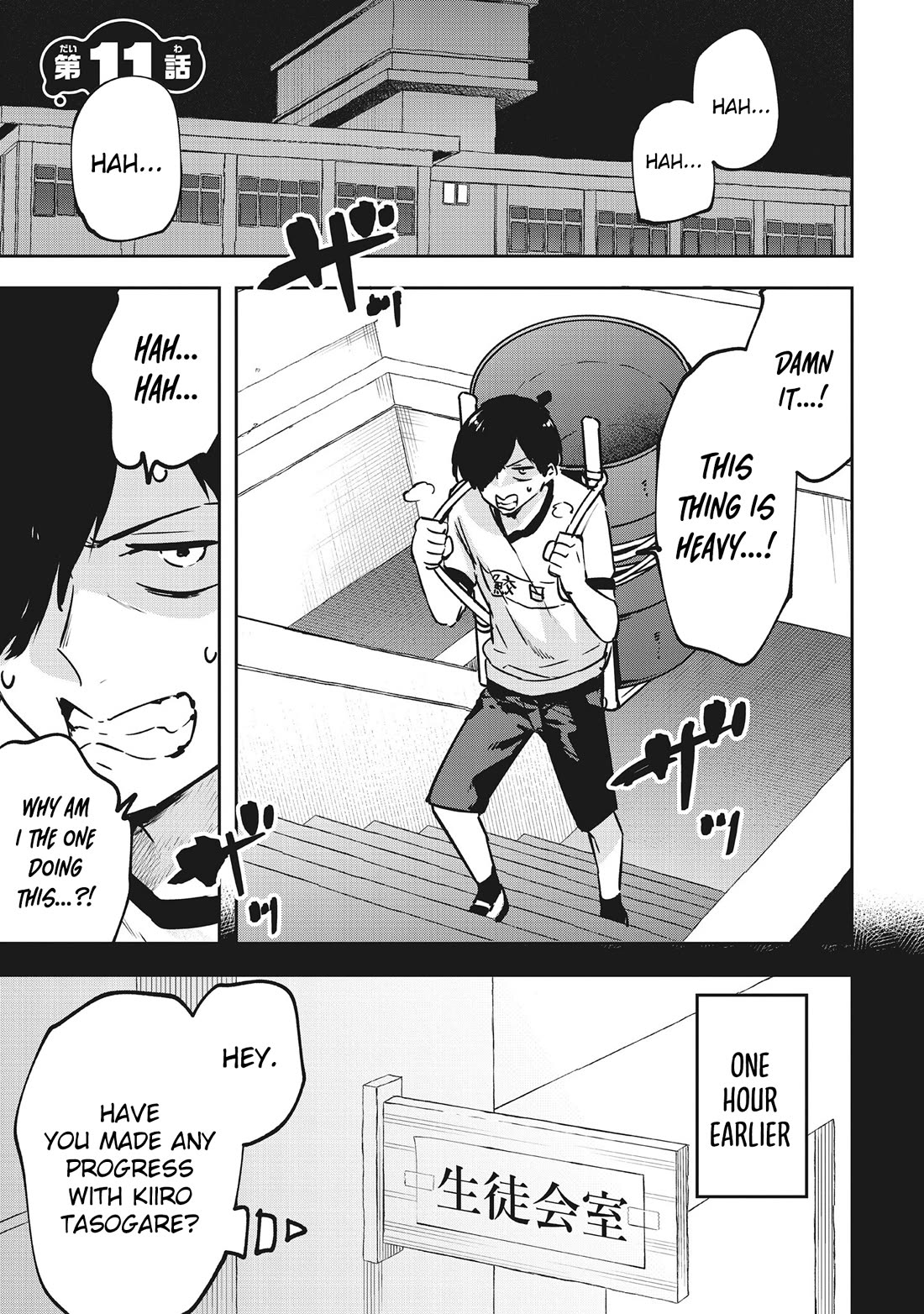 CMYK - Sameda Kazuou Can't Cure His Chuunibyou Syndrome Chapter 11 page 2 - Chapter 11