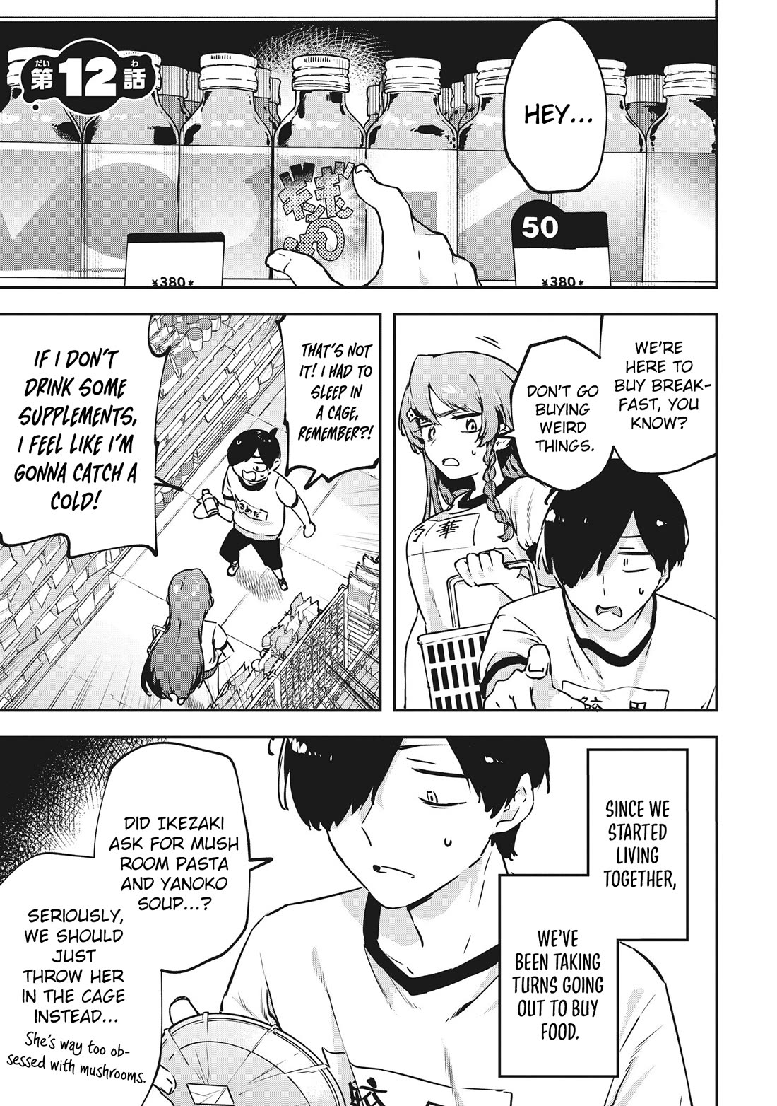 CMYK - Sameda Kazuou Can't Cure His Chuunibyou Syndrome Chapter 12 page 2 - Chapter 12