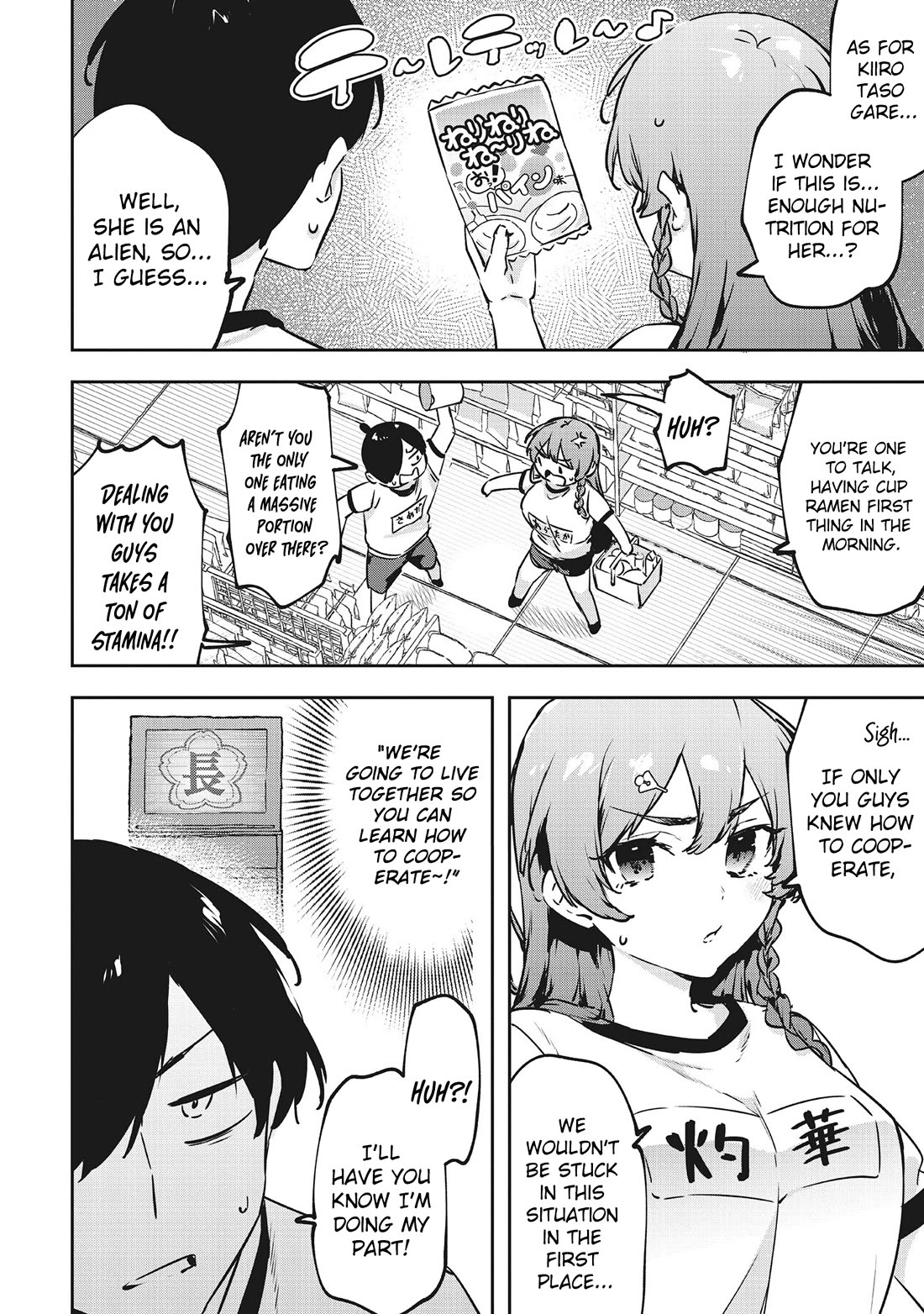 CMYK - Sameda Kazuou Can't Cure His Chuunibyou Syndrome Chapter 12 page 3 - Chapter 12