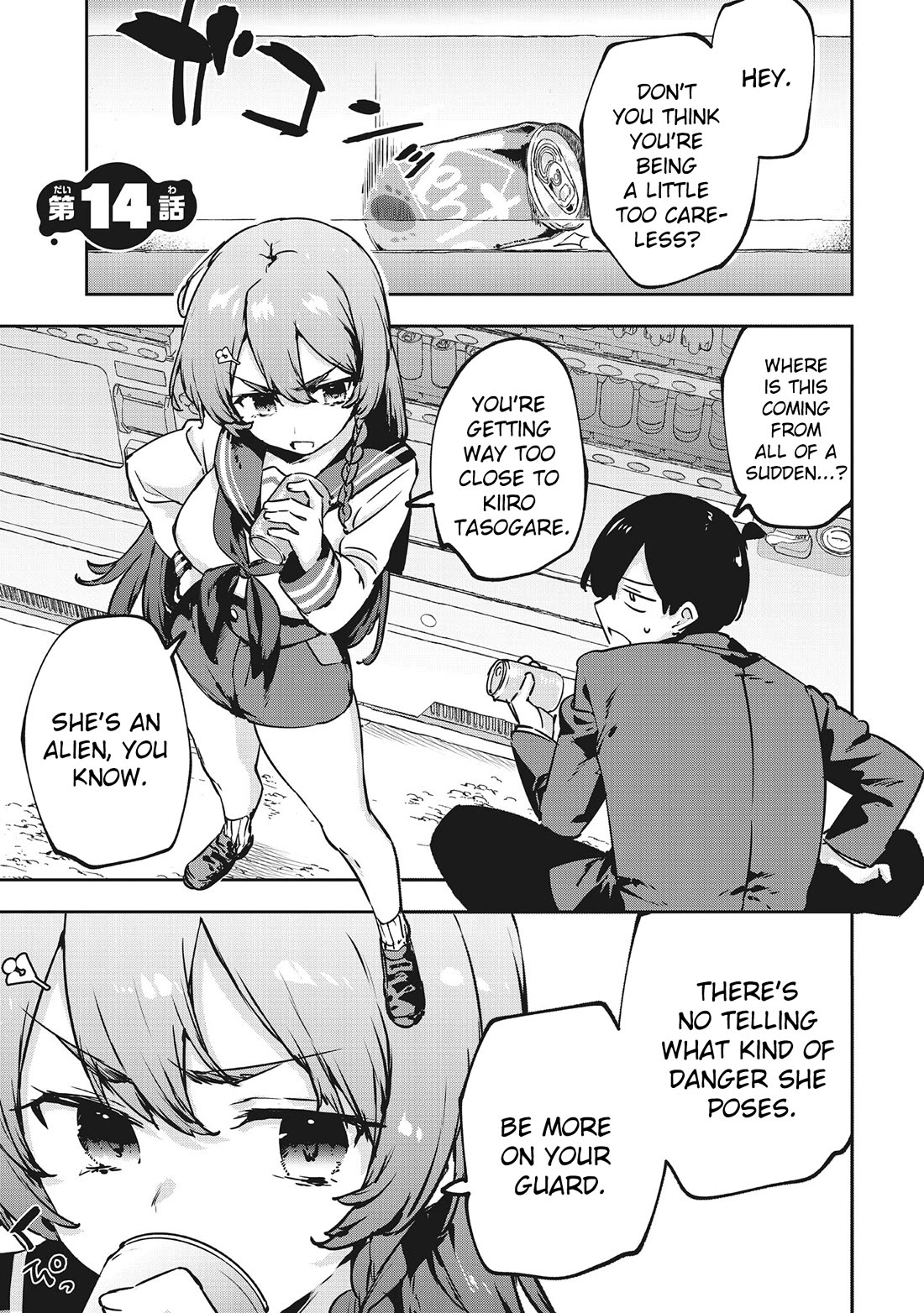 CMYK - Sameda Kazuou Can't Cure His Chuunibyou Syndrome Chapter 14 page 1 - Chapter 14