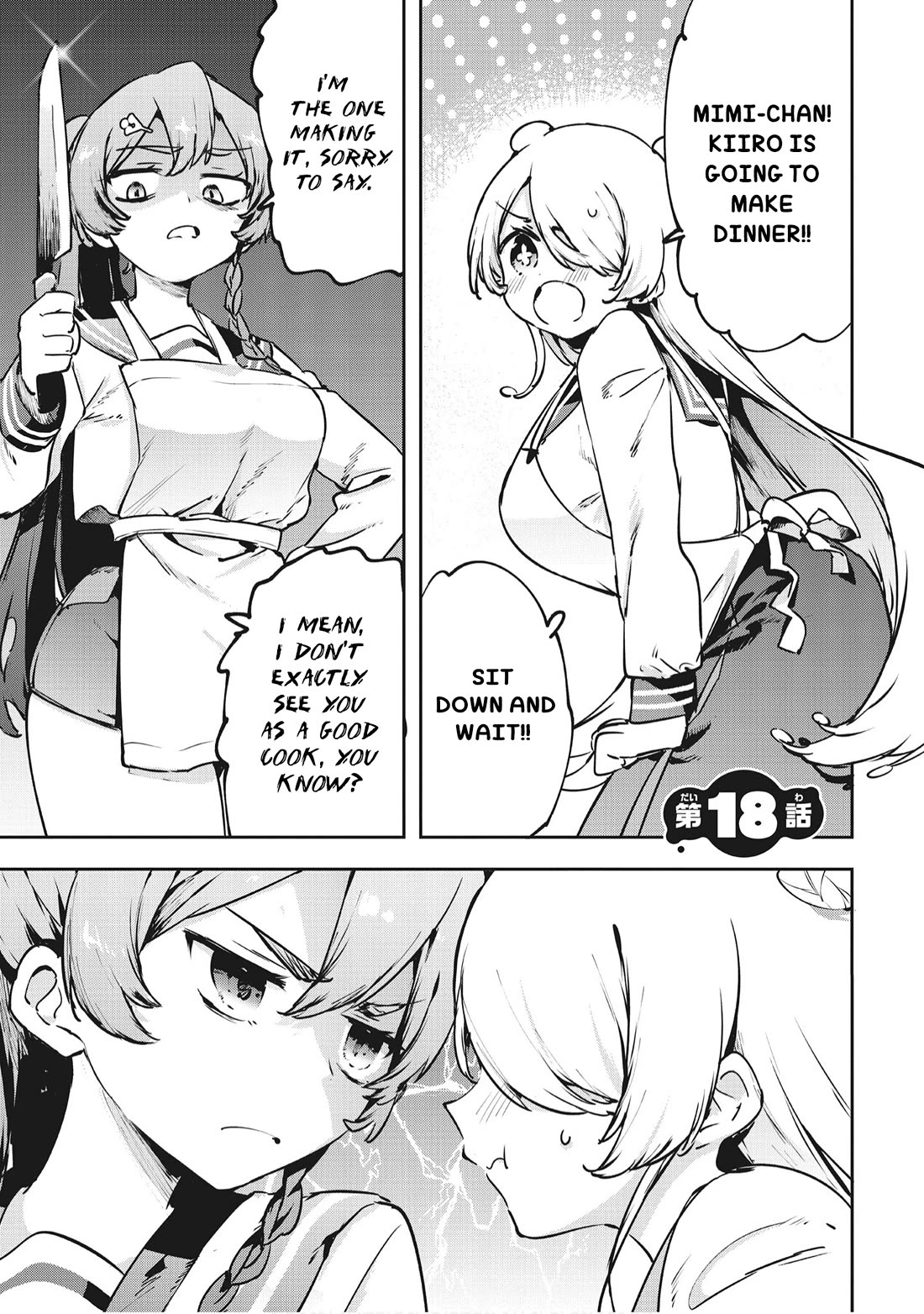 CMYK - Sameda Kazuou Can't Cure His Chuunibyou Syndrome Chapter 18 page 1 - Chapter 18