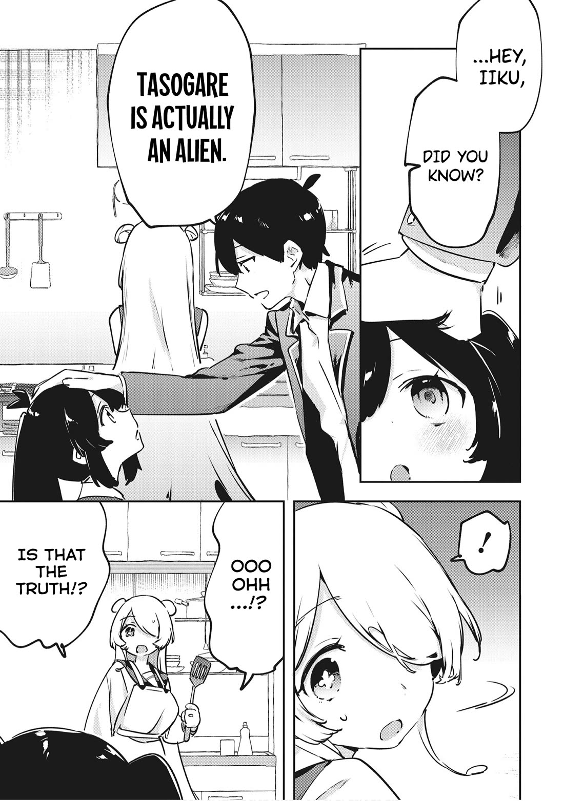 CMYK - Sameda Kazuou Can't Cure His Chuunibyou Syndrome Chapter 19 page 3 - Chapter 19