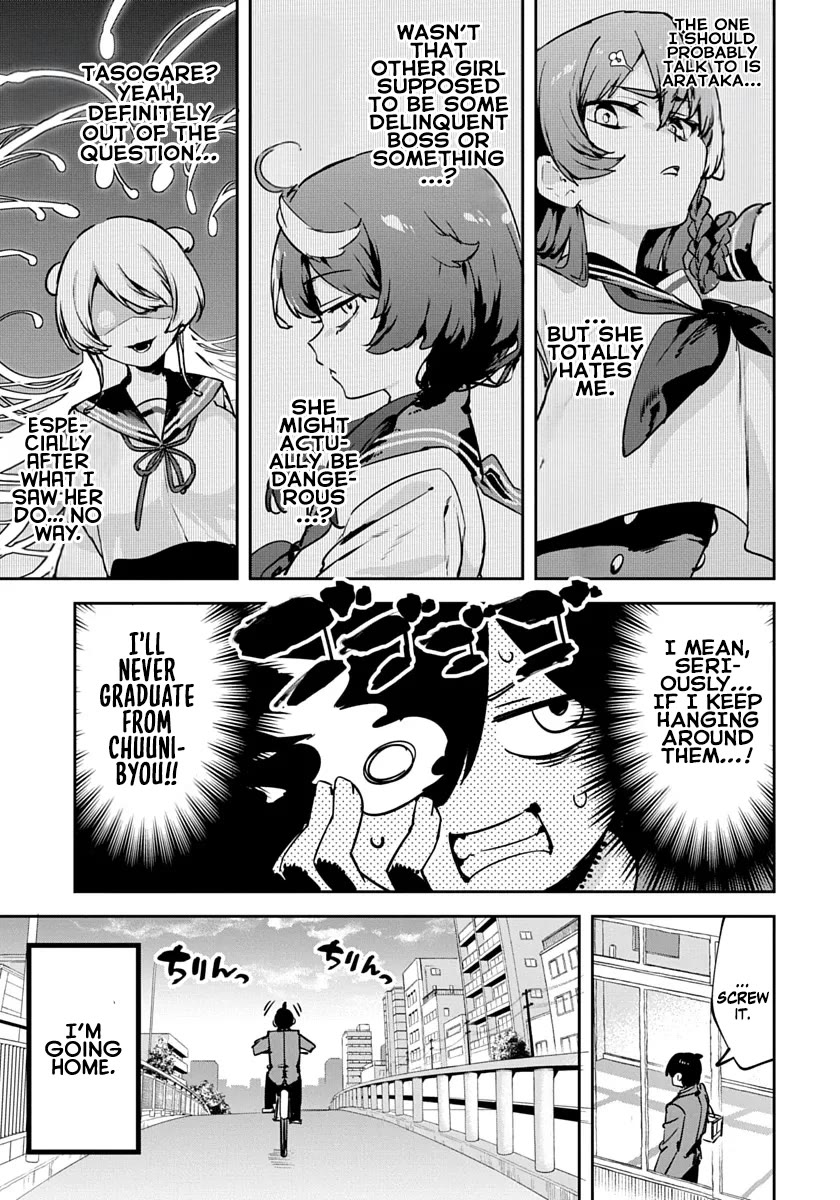 CMYK - Sameda Kazuou Can't Cure His Chuunibyou Syndrome Chapter 2 page 3 - Chapter 2