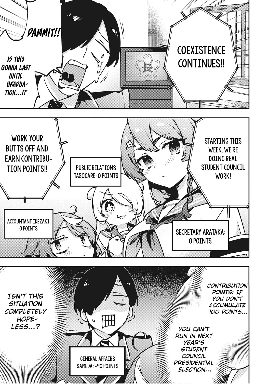 CMYK - Sameda Kazuou Can't Cure His Chuunibyou Syndrome Chapter 20 page 3 - Chapter 20