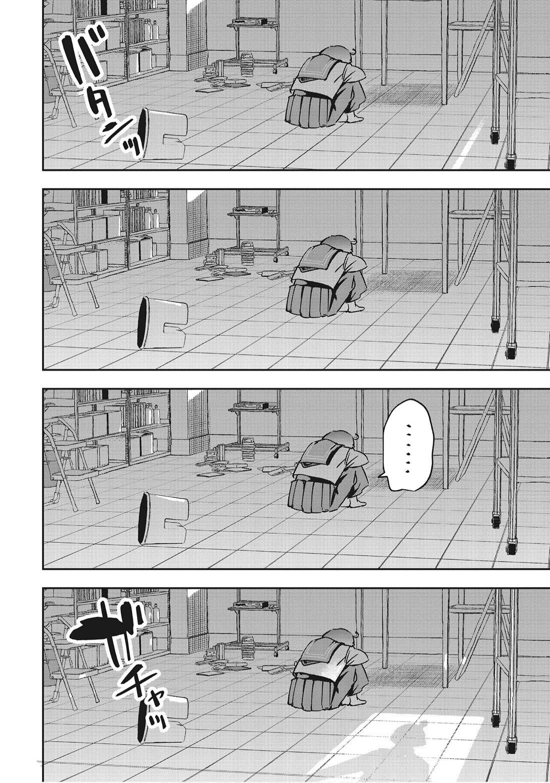 CMYK - Sameda Kazuou Can't Cure His Chuunibyou Syndrome Chapter 22 page 15 - Chapter 22