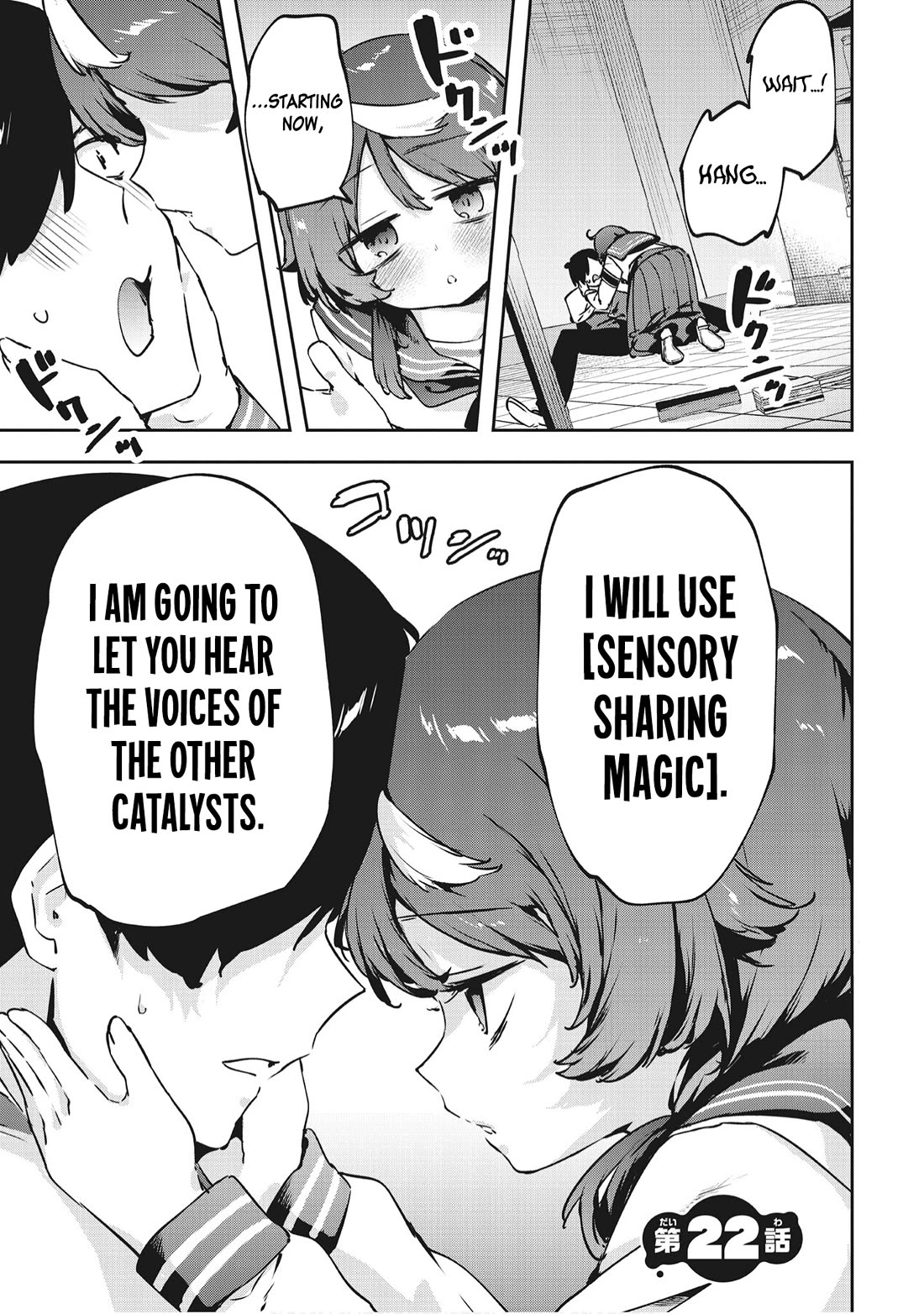 CMYK - Sameda Kazuou Can't Cure His Chuunibyou Syndrome Chapter 22 page 2 - Chapter 22