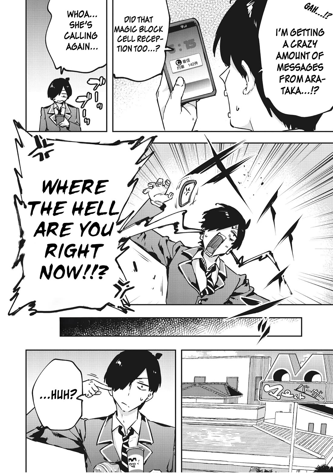 CMYK - Sameda Kazuou Can't Cure His Chuunibyou Syndrome Chapter 23 page 3 - Chapter 23