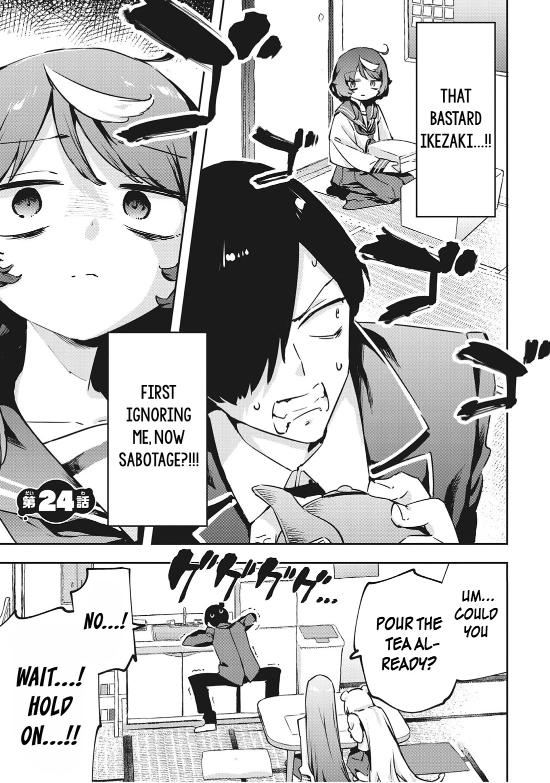 CMYK - Sameda Kazuou Can't Cure His Chuunibyou Syndrome Chapter 24 page 1 - Chapter 24