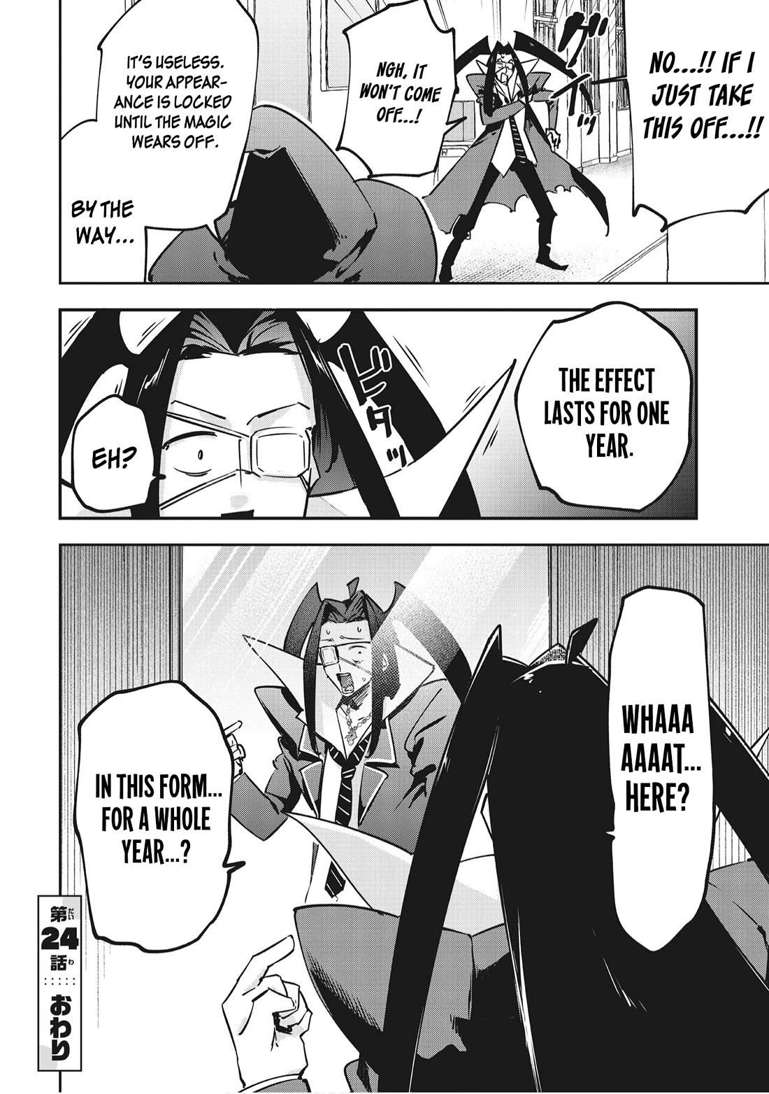CMYK - Sameda Kazuou Can't Cure His Chuunibyou Syndrome Chapter 24 page 16 - Chapter 24
