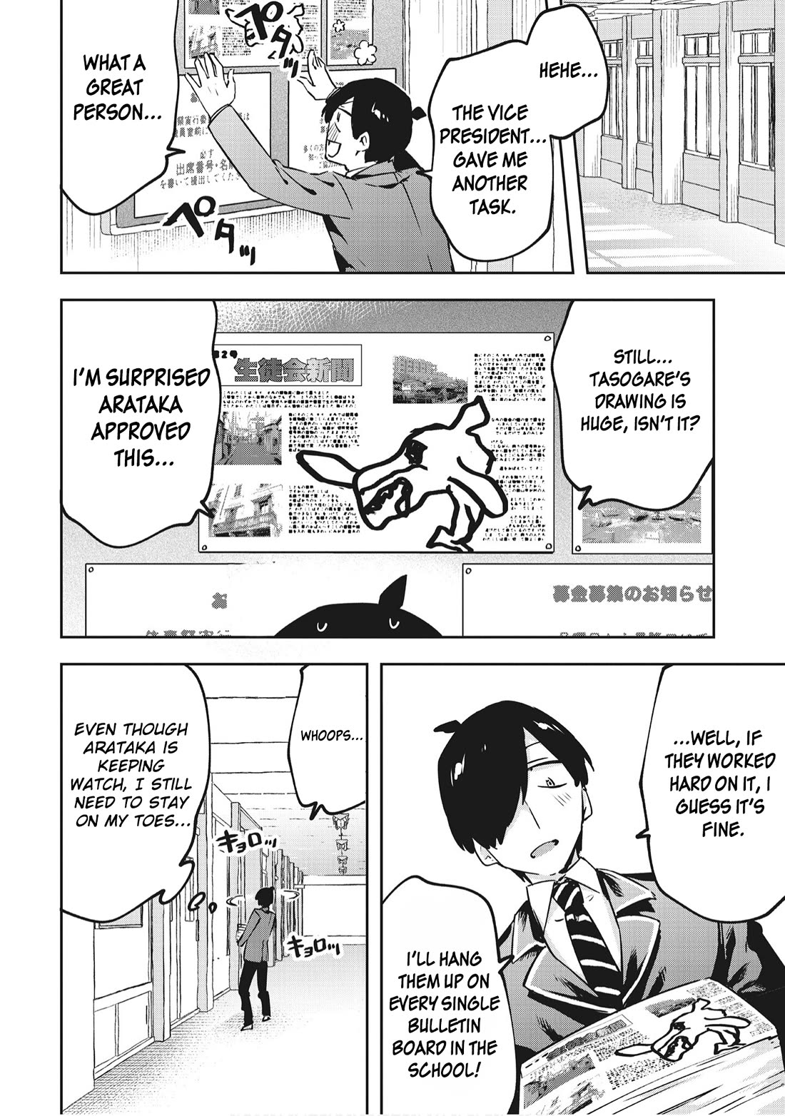 CMYK - Sameda Kazuou Can't Cure His Chuunibyou Syndrome Chapter 24 page 6 - Chapter 24