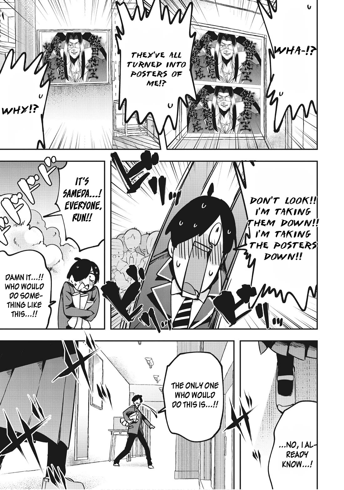 CMYK - Sameda Kazuou Can't Cure His Chuunibyou Syndrome Chapter 24 page 9 - Chapter 24