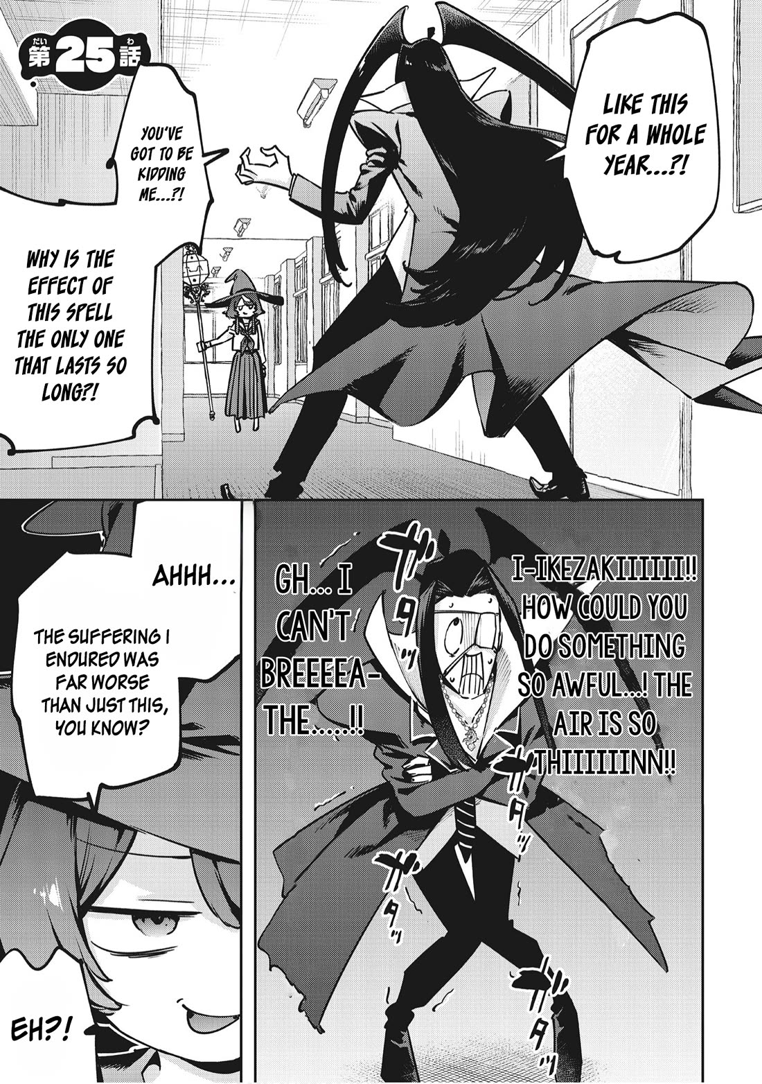 CMYK - Sameda Kazuou Can't Cure His Chuunibyou Syndrome Chapter 25 page 1 - Chapter 25