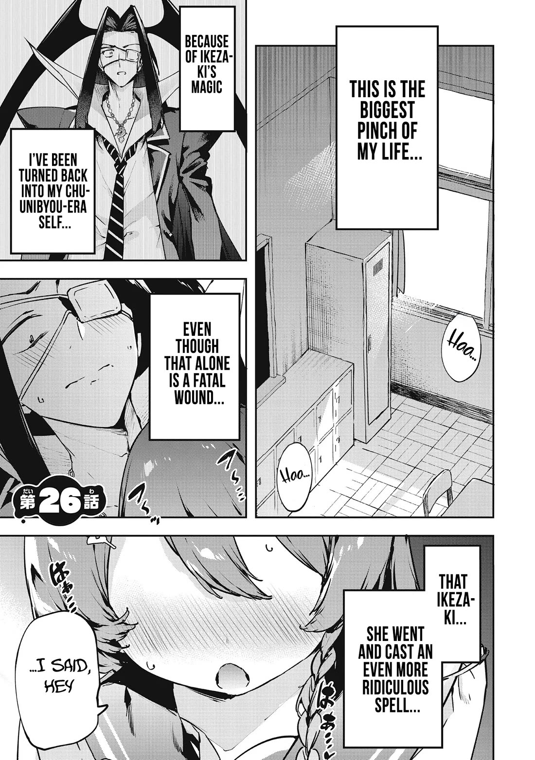 CMYK - Sameda Kazuou Can't Cure His Chuunibyou Syndrome Chapter 26 page 1 - Chapter 26