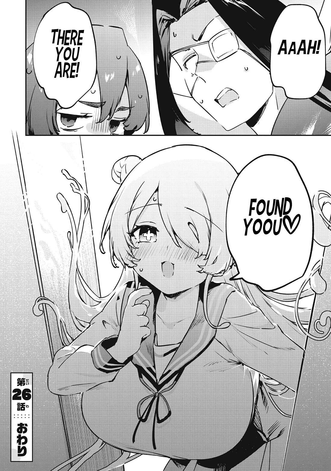 CMYK - Sameda Kazuou Can't Cure His Chuunibyou Syndrome Chapter 26 page 18 - Chapter 26
