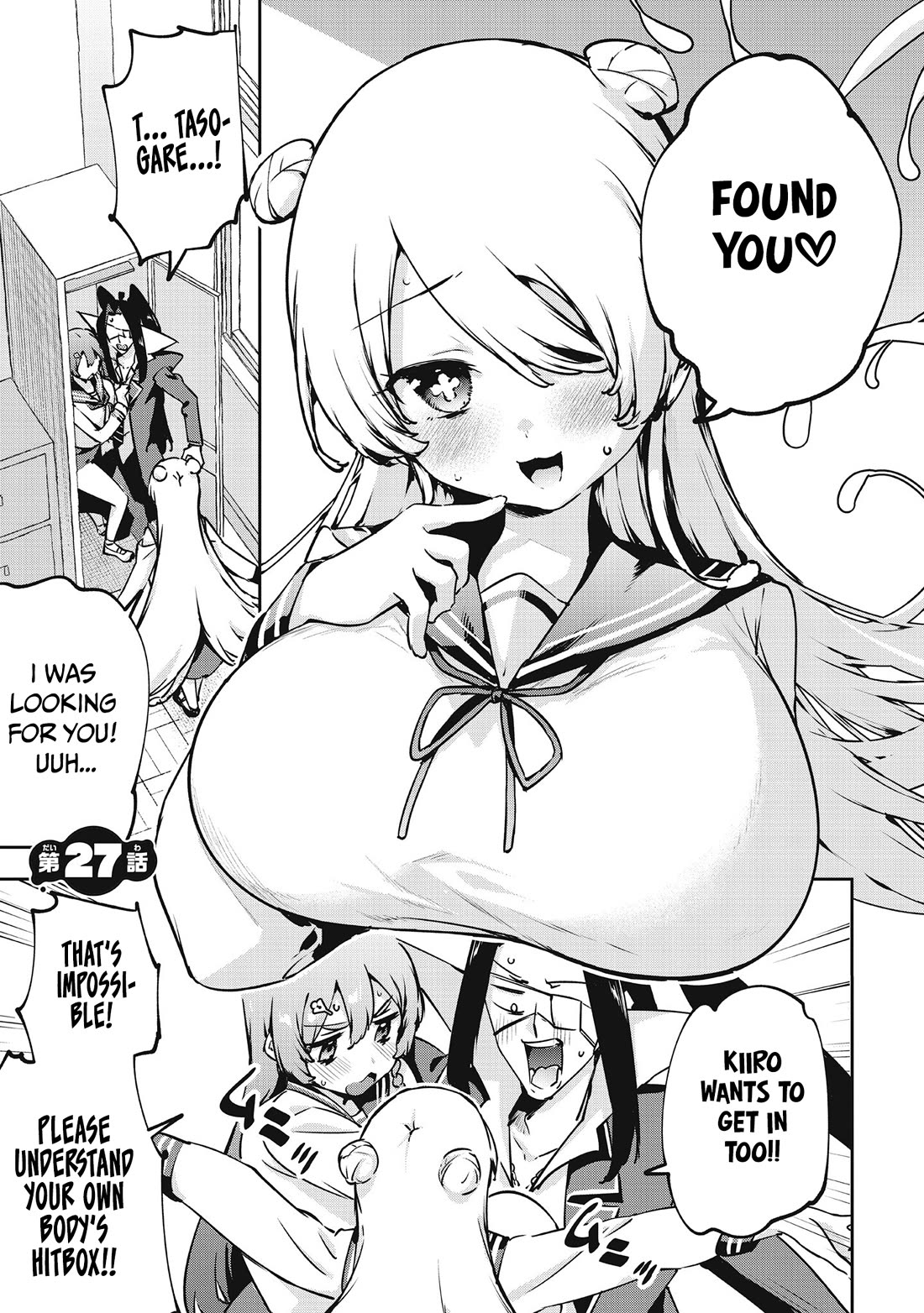 CMYK - Sameda Kazuou Can't Cure His Chuunibyou Syndrome Chapter 27 page 1 - Chapter 27