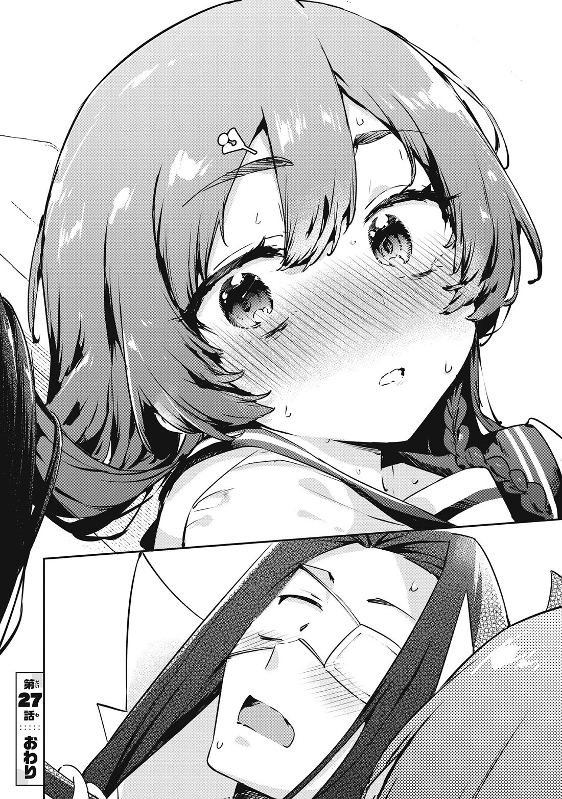 CMYK - Sameda Kazuou Can't Cure His Chuunibyou Syndrome Chapter 27 page 14 - Chapter 27