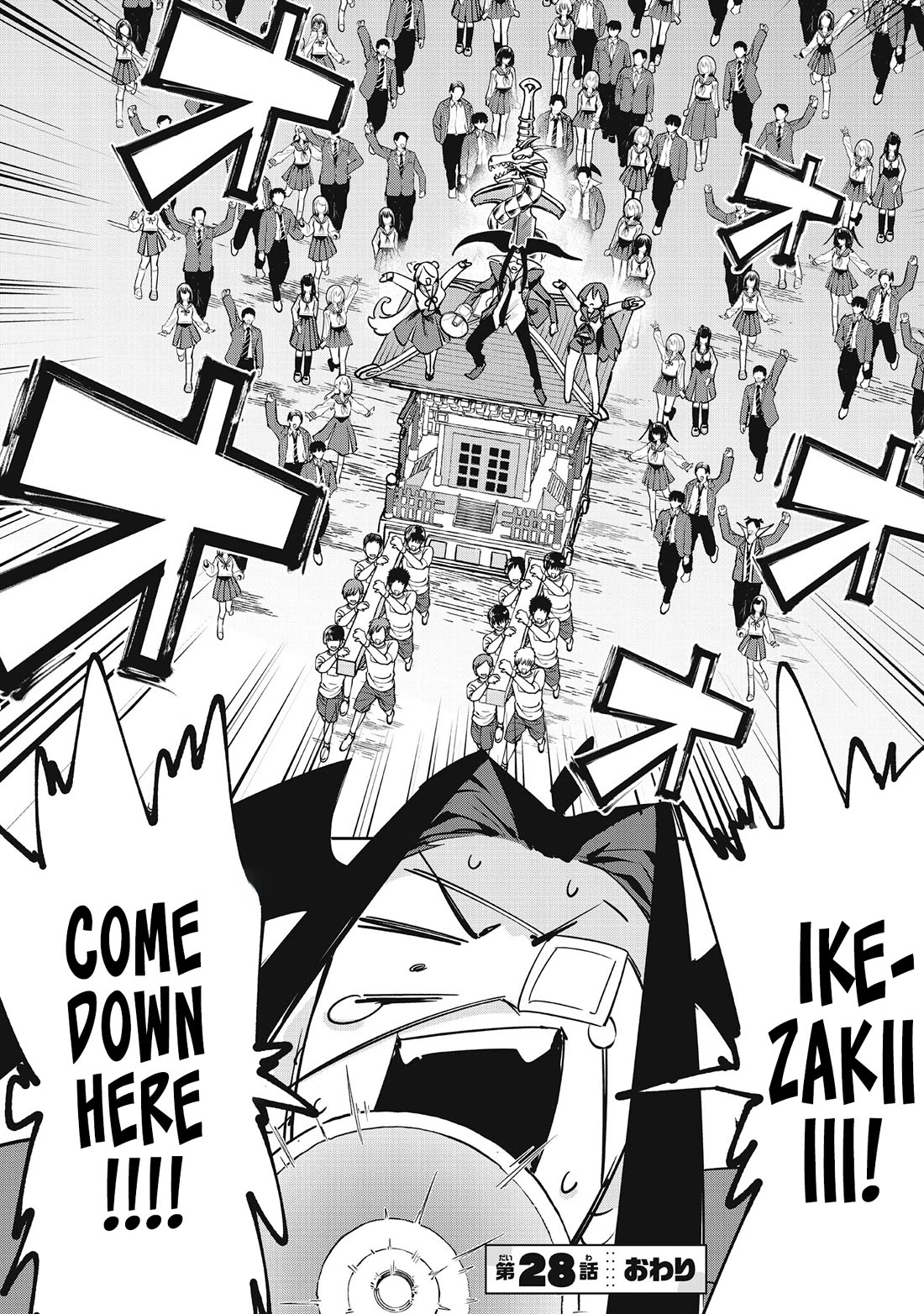 CMYK - Sameda Kazuou Can't Cure His Chuunibyou Syndrome Chapter 28 page 16 - Chapter 28
