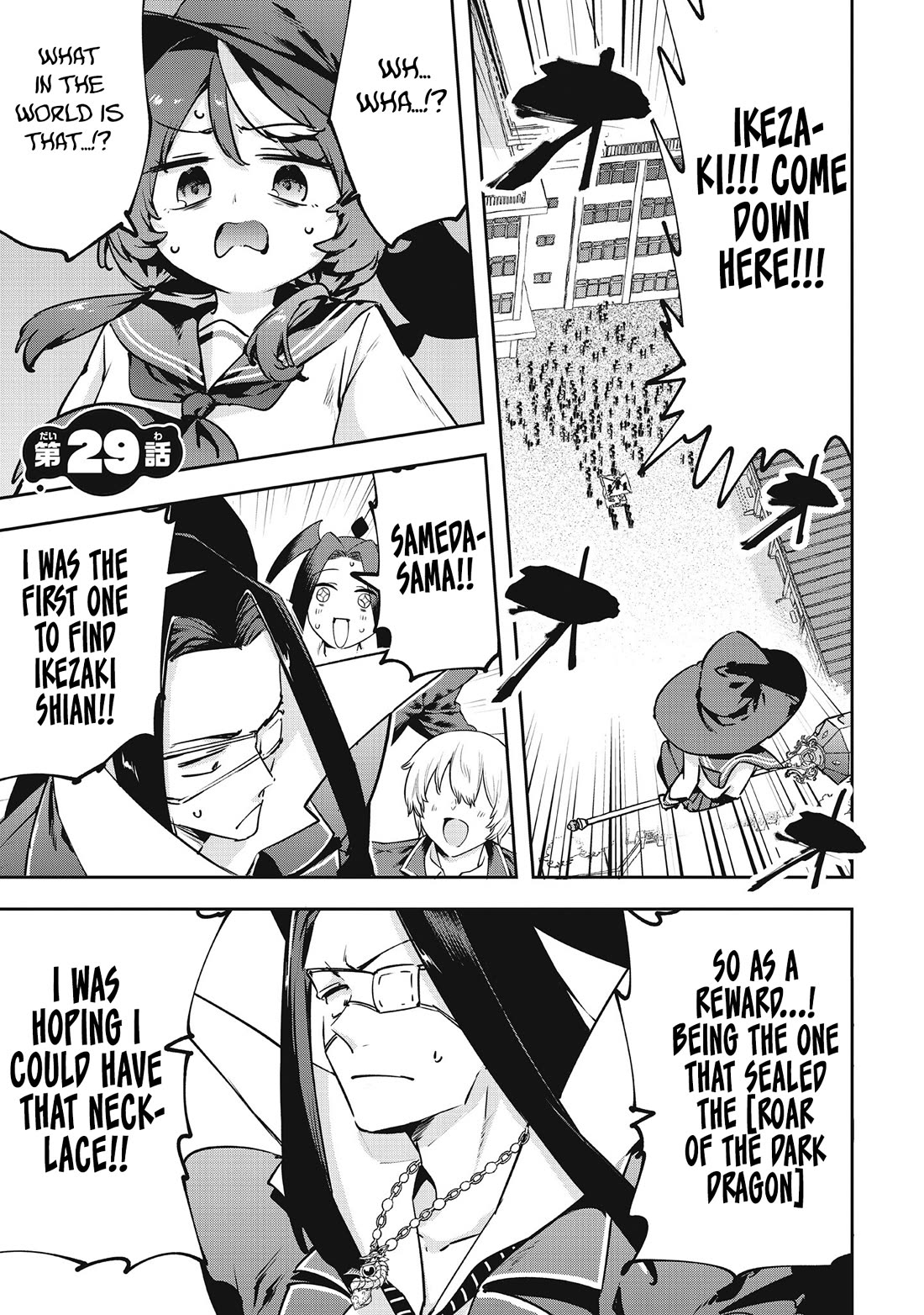 CMYK - Sameda Kazuou Can't Cure His Chuunibyou Syndrome Chapter 29 page 1 - Chapter 29