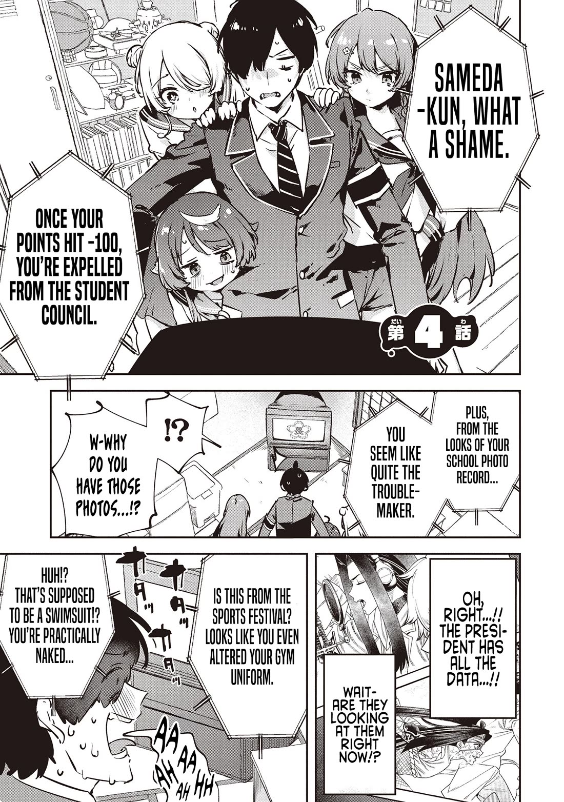 CMYK - Sameda Kazuou Can't Cure His Chuunibyou Syndrome Chapter 4 page 1 - Chapter 4