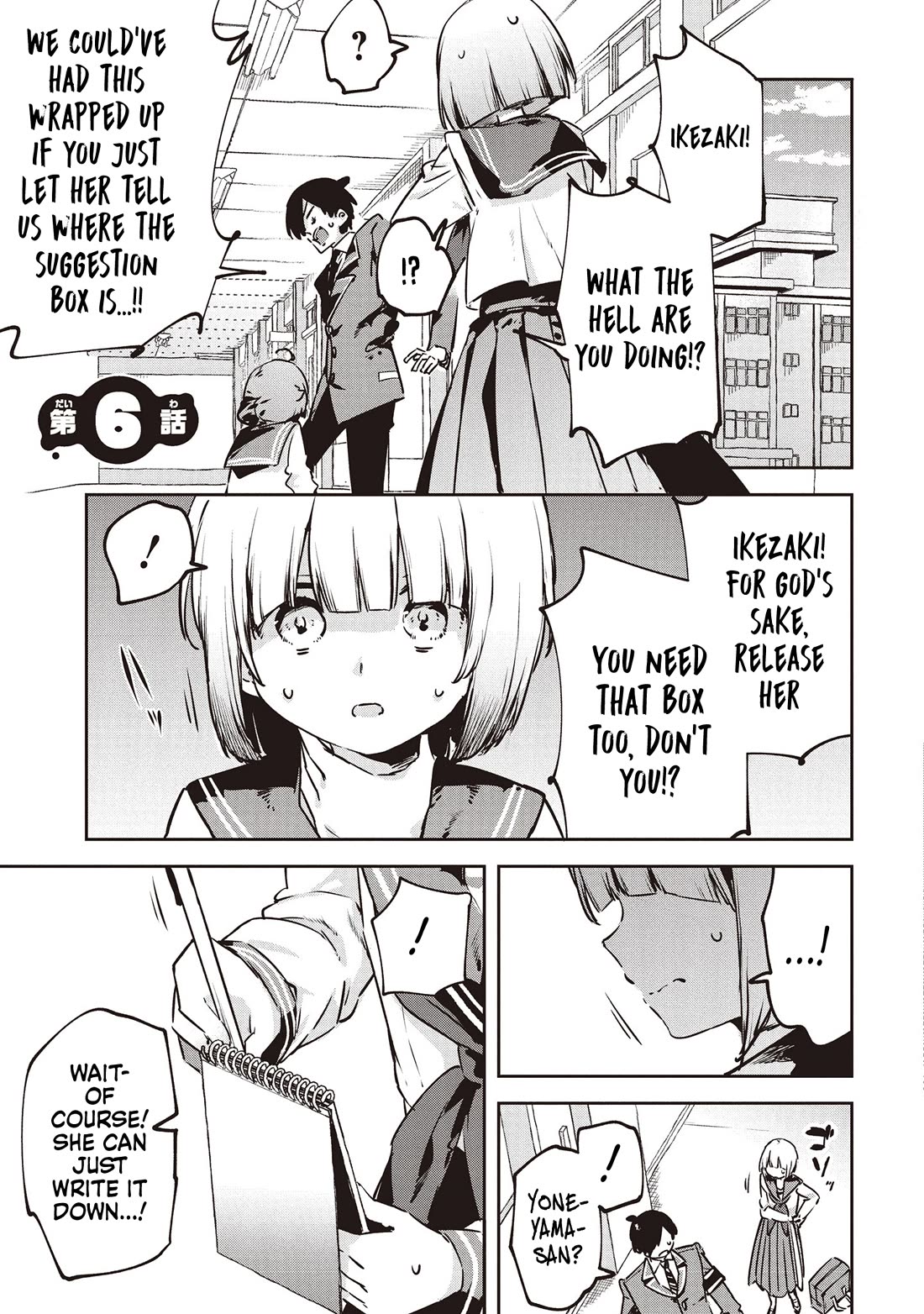 CMYK - Sameda Kazuou Can't Cure His Chuunibyou Syndrome Chapter 6 page 1 - Chapter 6