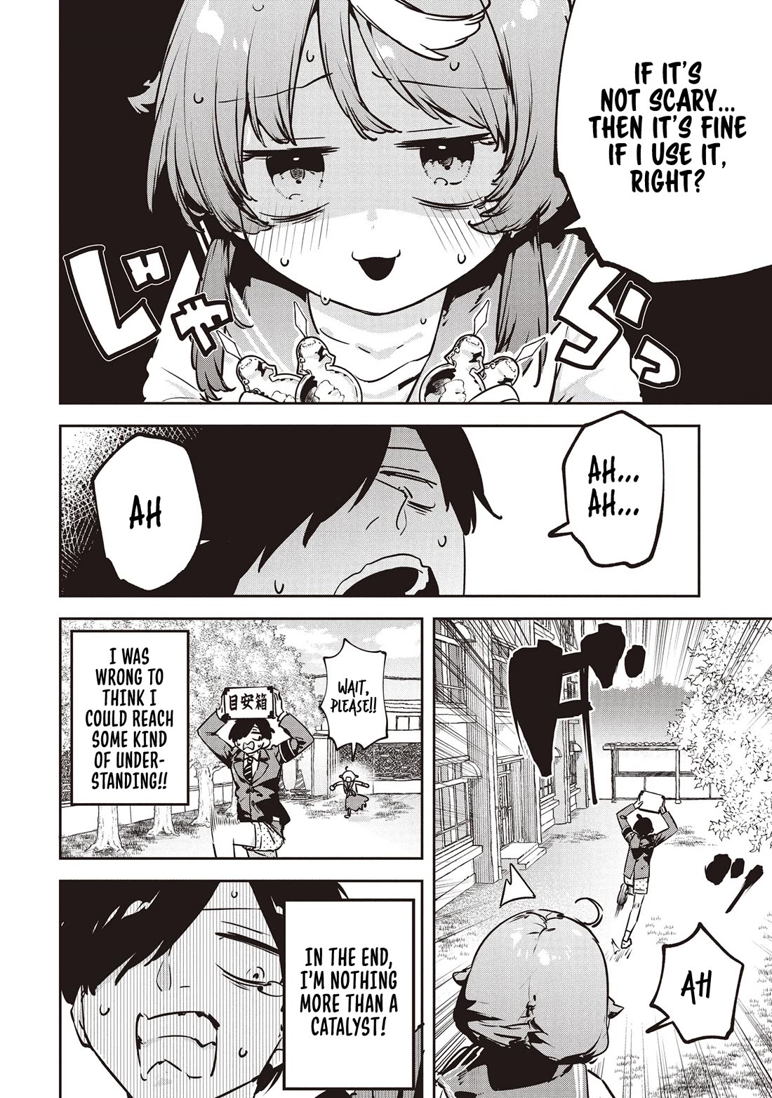 CMYK - Sameda Kazuou Can't Cure His Chuunibyou Syndrome Chapter 6 page 16 - Chapter 6