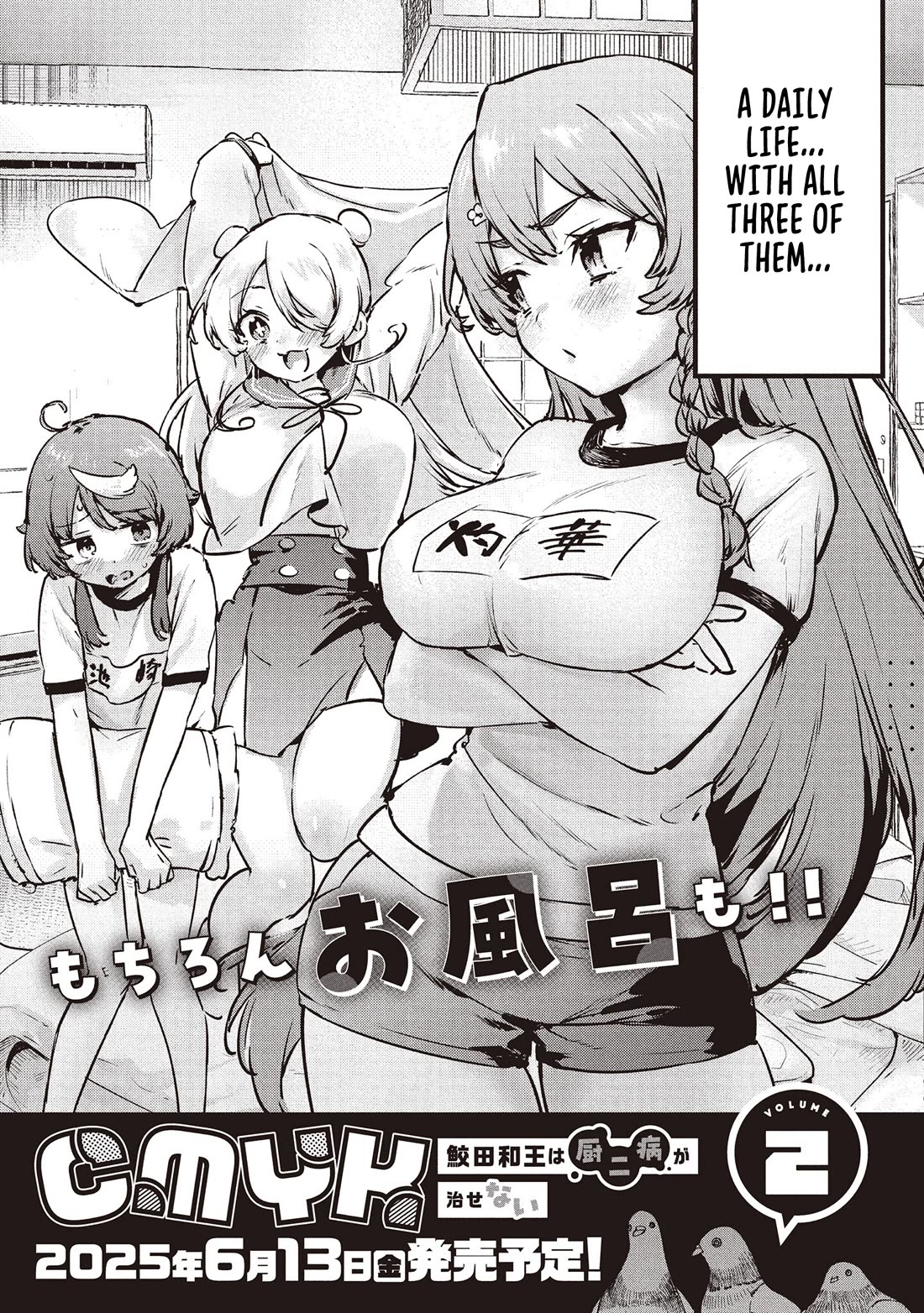 CMYK - Sameda Kazuou Can't Cure His Chuunibyou Syndrome Chapter 6 page 21 - Chapter 6