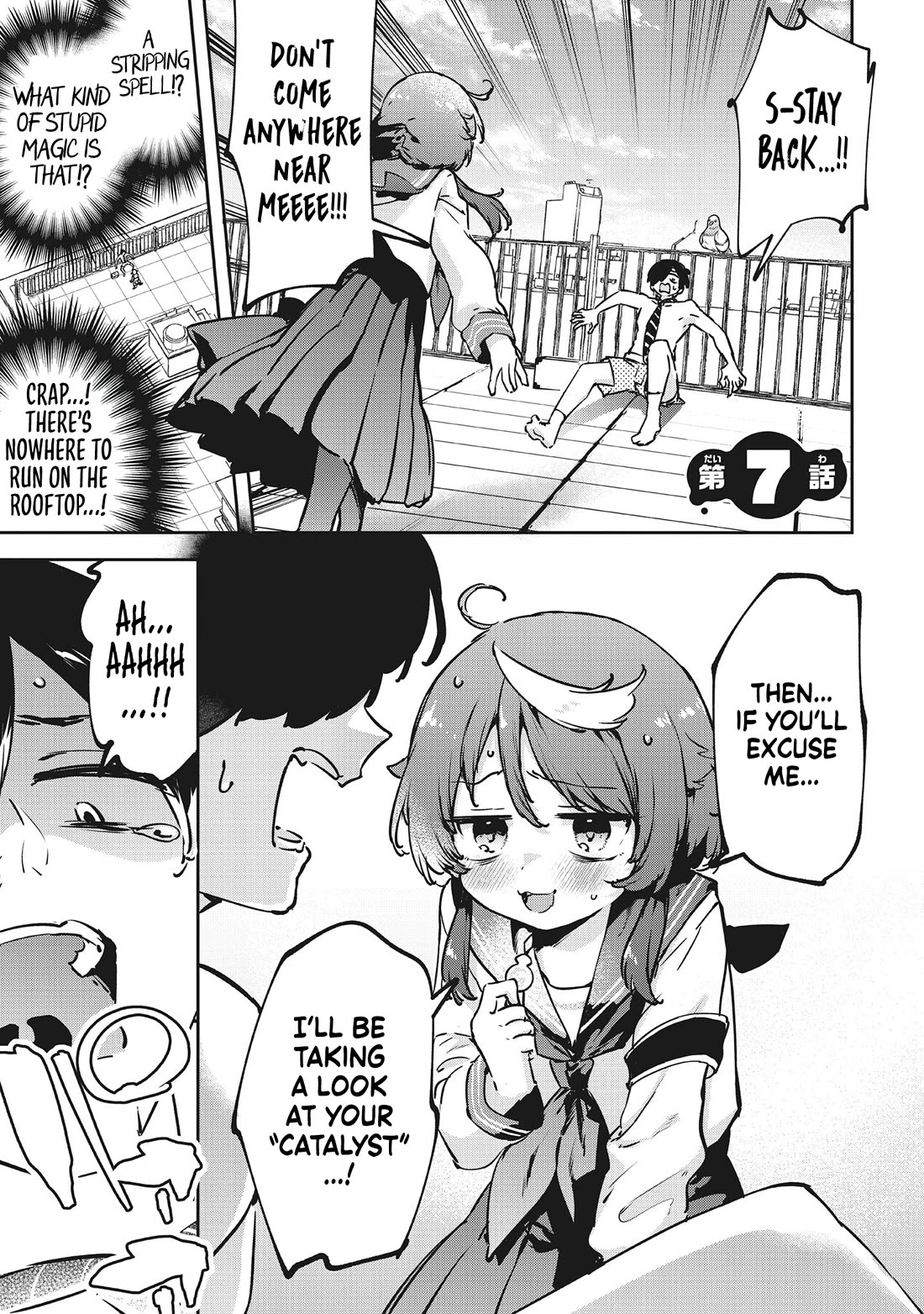 CMYK - Sameda Kazuou Can't Cure His Chuunibyou Syndrome Chapter 7 page 3 - Chapter 7