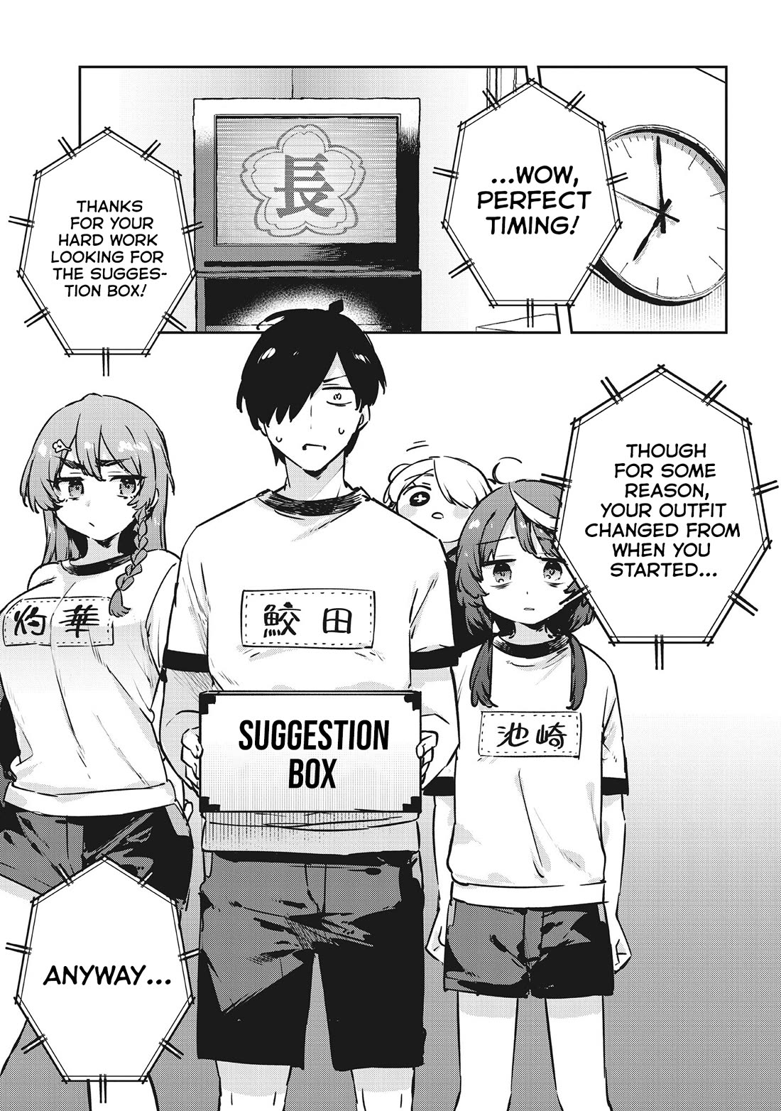 CMYK - Sameda Kazuou Can't Cure His Chuunibyou Syndrome Chapter 8 page 6 - Chapter 8