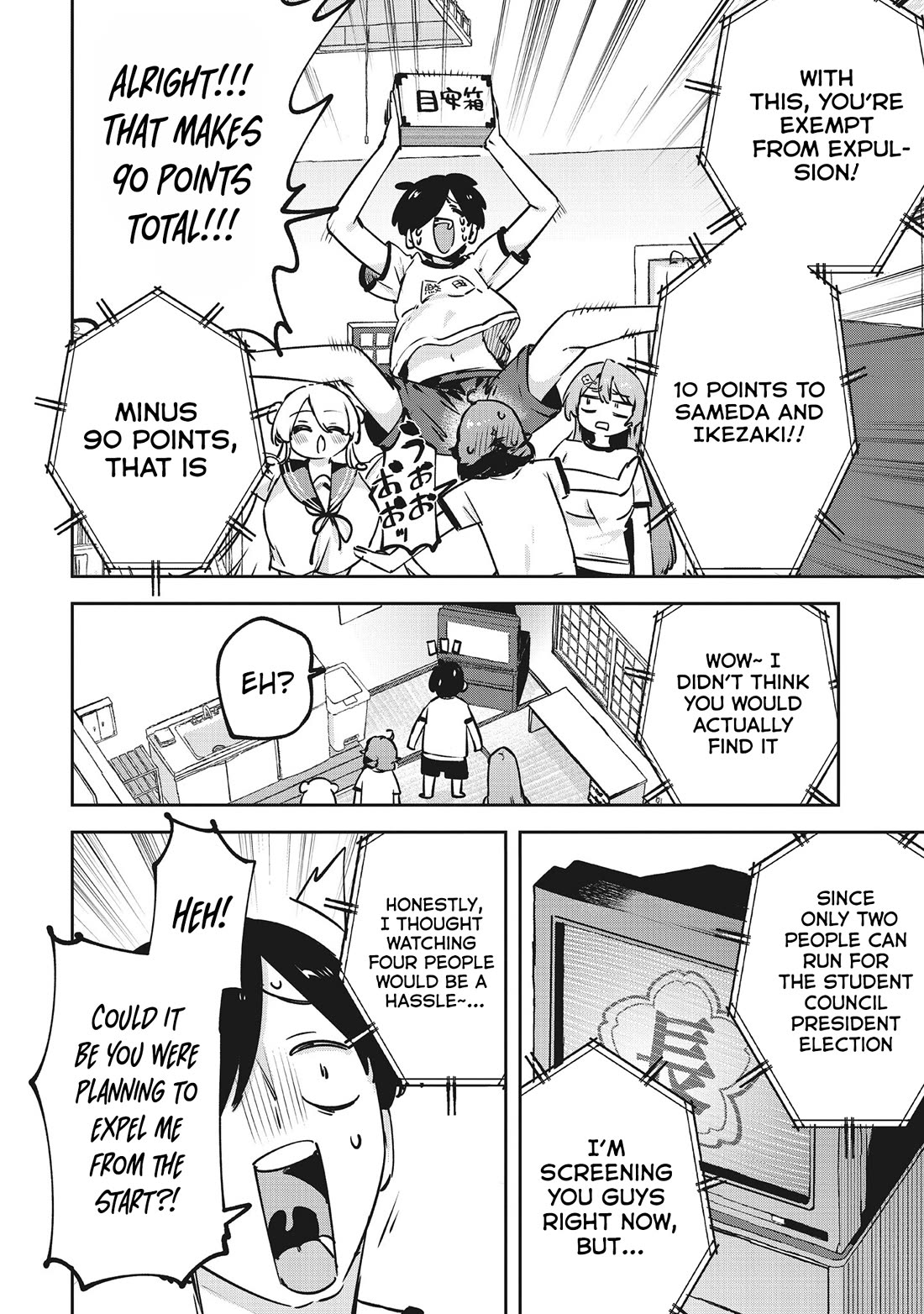 CMYK - Sameda Kazuou Can't Cure His Chuunibyou Syndrome Chapter 8 page 7 - Chapter 8
